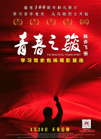 母爱成瘾